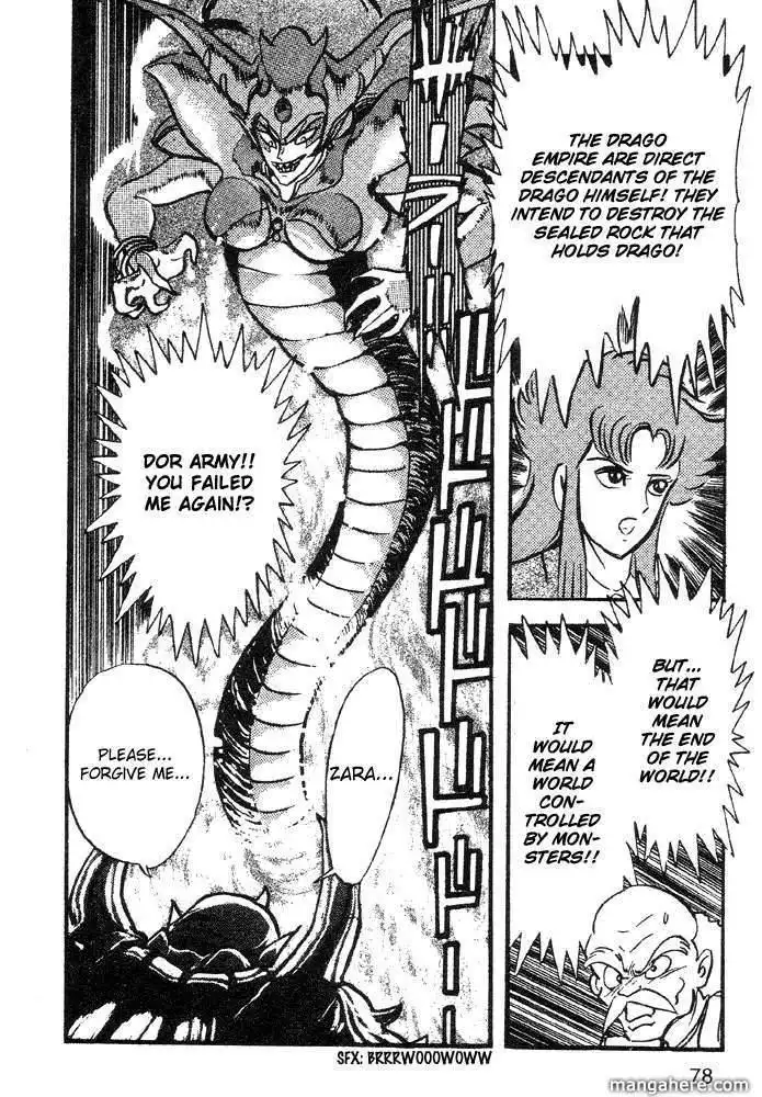 Juushin Liger Chapter 1 69